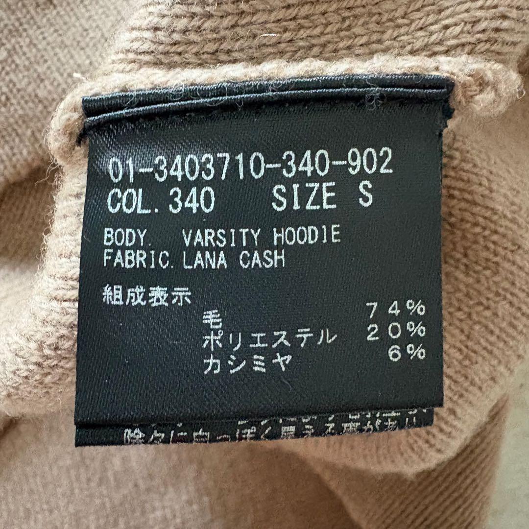 美品！　23AW セオリー　ジップ パーカー　フード　カシミヤ混　茶　現行　S