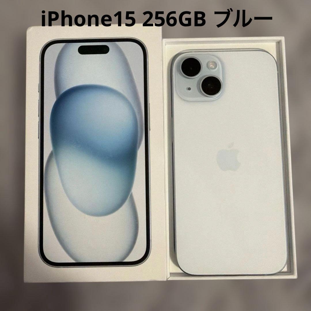 や*ー様 iPhone15 256GB【美品】ブルー