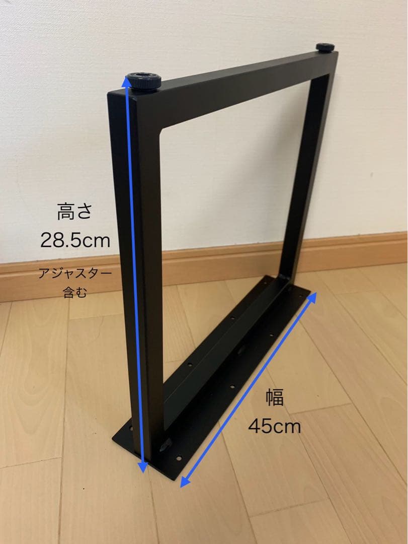 yuyu　口型アイアン製鉄脚