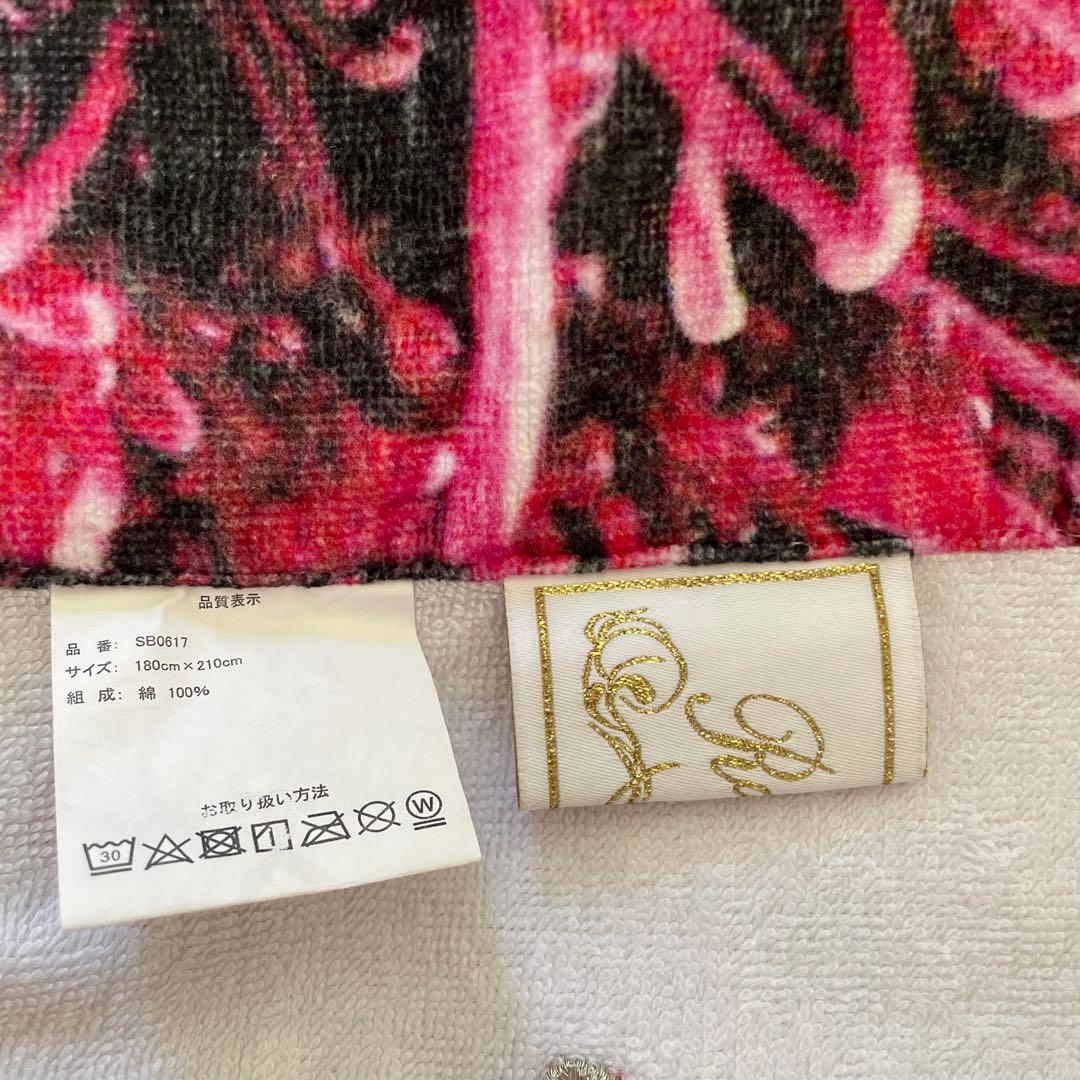 Rady リゾフラ　タオルケット　ダブルサイズ　レア　リゾートフラワー　人気商品