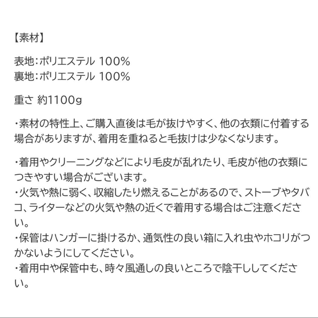 【新品タグ付】regleam ショートファージャケット