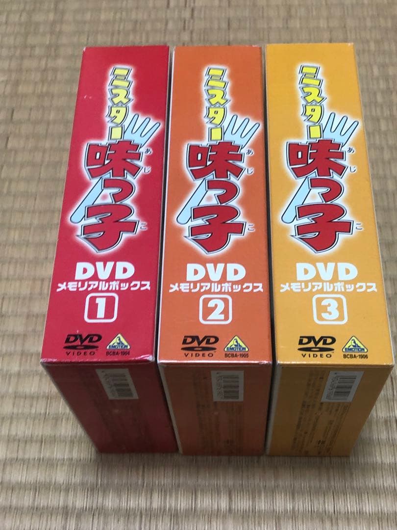 DVD-BOX ミスター味っ子 DVD メモリアルボックス　全巻セット