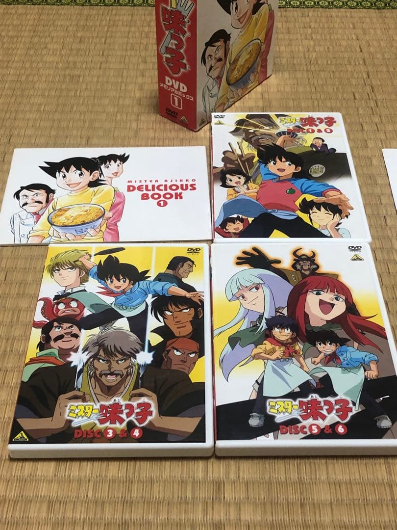 DVD-BOX ミスター味っ子 DVD メモリアルボックス　全巻セット