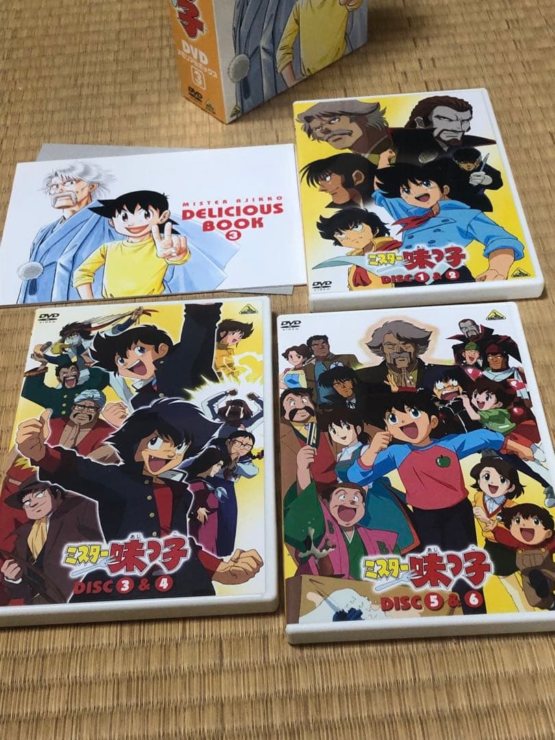 DVD-BOX ミスター味っ子 DVD メモリアルボックス　全巻セット