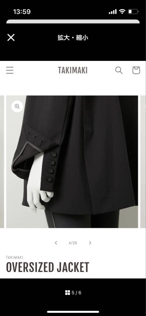 新品　希少な小さいサイズ　タキマキテーラージャケット　滝沢眞規子