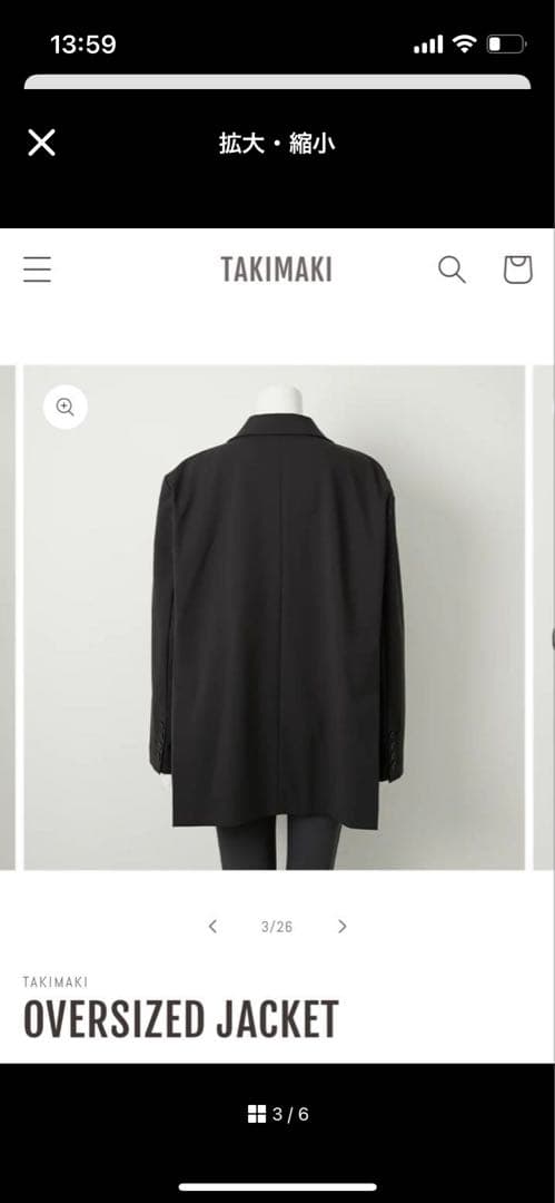 新品　希少な小さいサイズ　タキマキテーラージャケット　滝沢眞規子