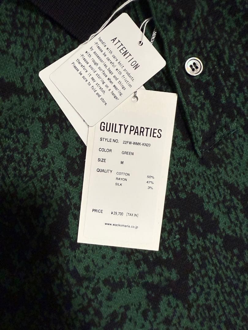 ワコマリア　GUILTY PARTIES パイソン柄ニットポロシャツ