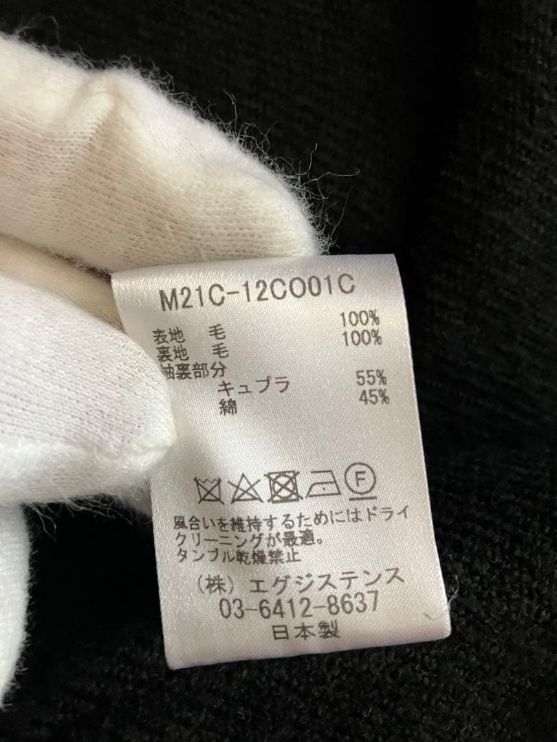 marka マーカ　トレンチコート　フォークランドウールツイード　サイズ1