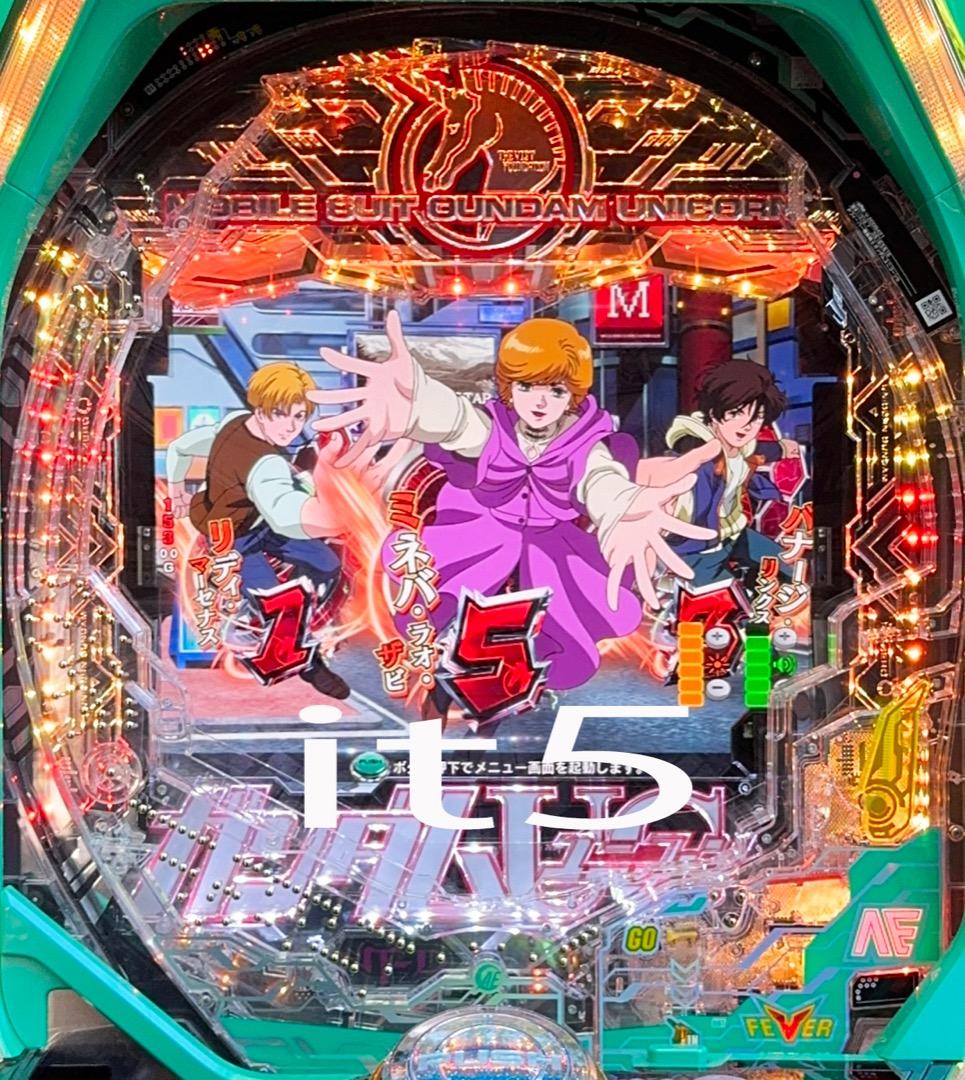 ■□BISTY Pフィーバー機動戦士ガンダムユニコーン こっぺぱん様□■