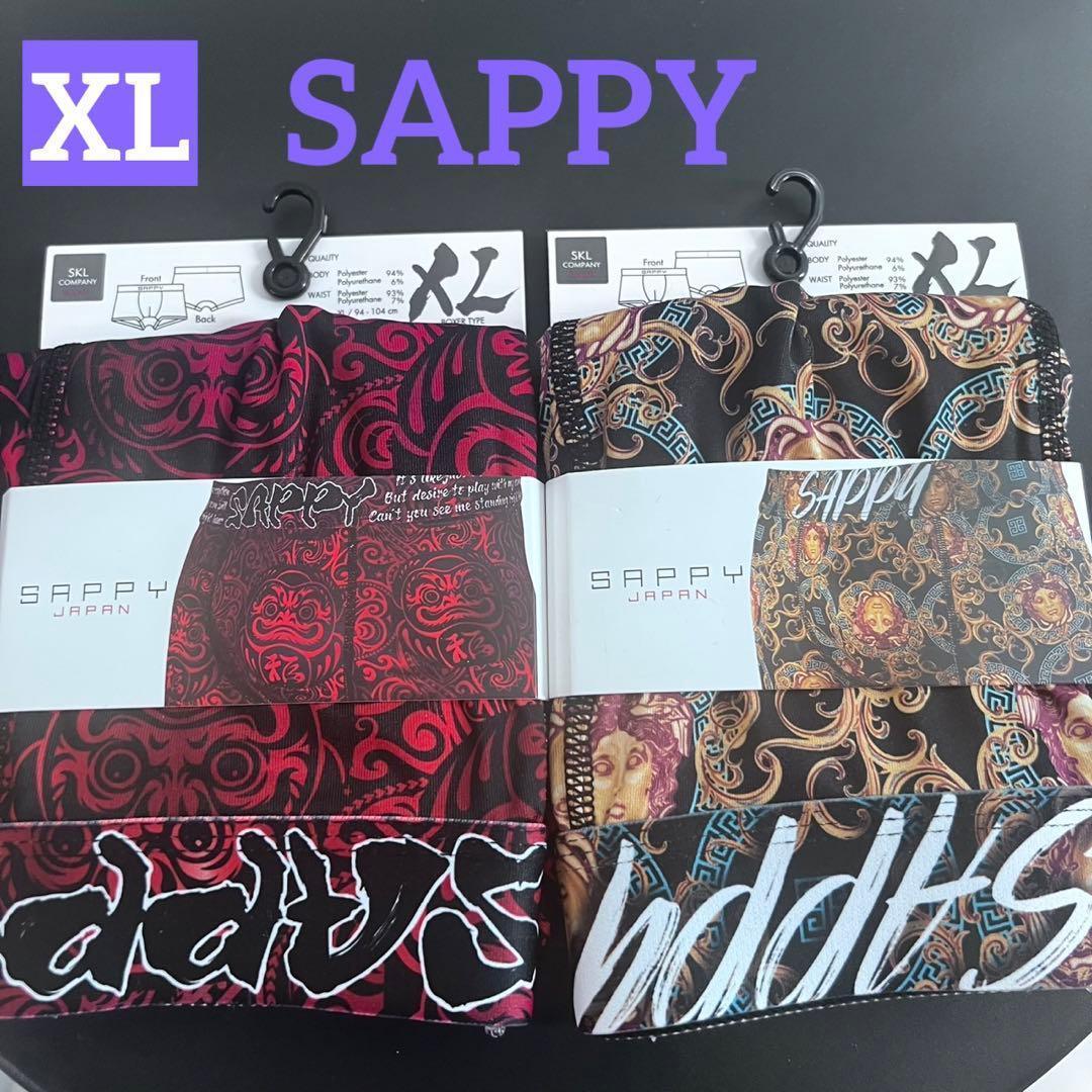 【ちゅら姫☆】様　sappy 5セット（10枚）　ボクサーパンツ