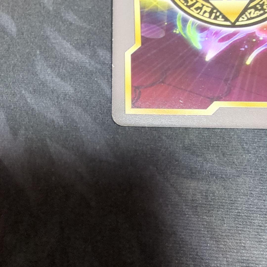 【希少】イビルツイン　センターマーカー　セット