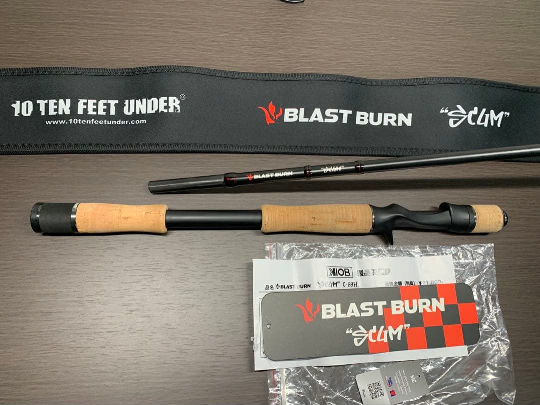 BLAST BURN ”SCUM”　ブラストバーン スカム　C-69H