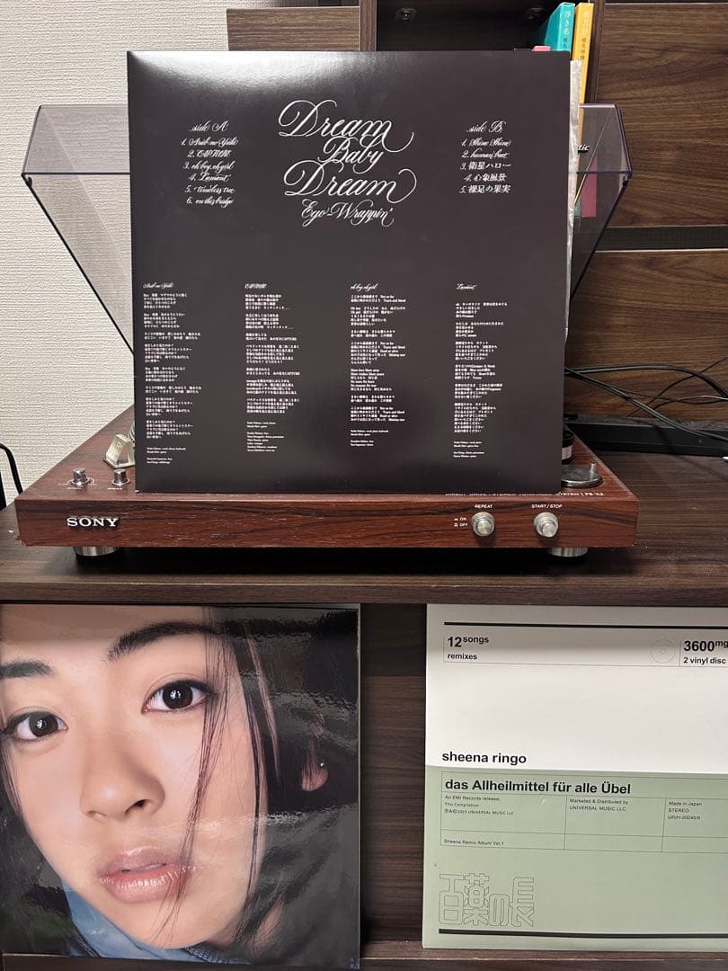 宇多田ヒカル 椎名林檎 EGO-WRAPPIN' レコード3枚セット