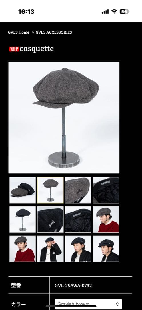 値下げ　中村達也　ガヴィル　celt&cobra GAVIAL rude