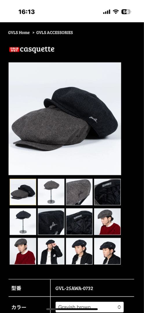 値下げ　中村達也　ガヴィル　celt&cobra GAVIAL rude