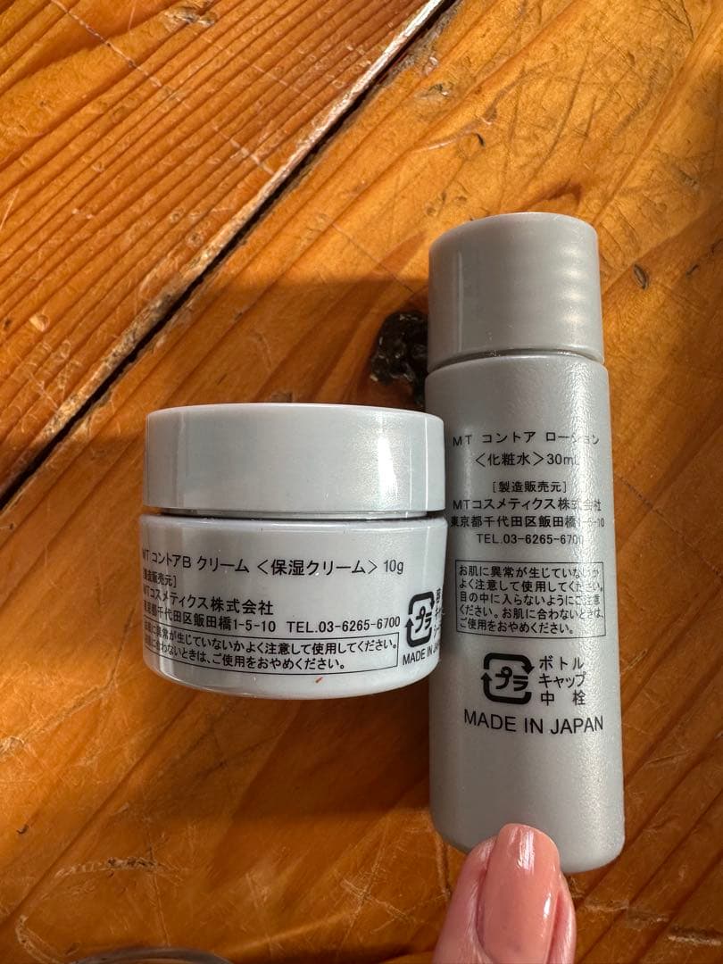 MT コフレセット・ステムアイクリーム大きいサイズ　メタトロン