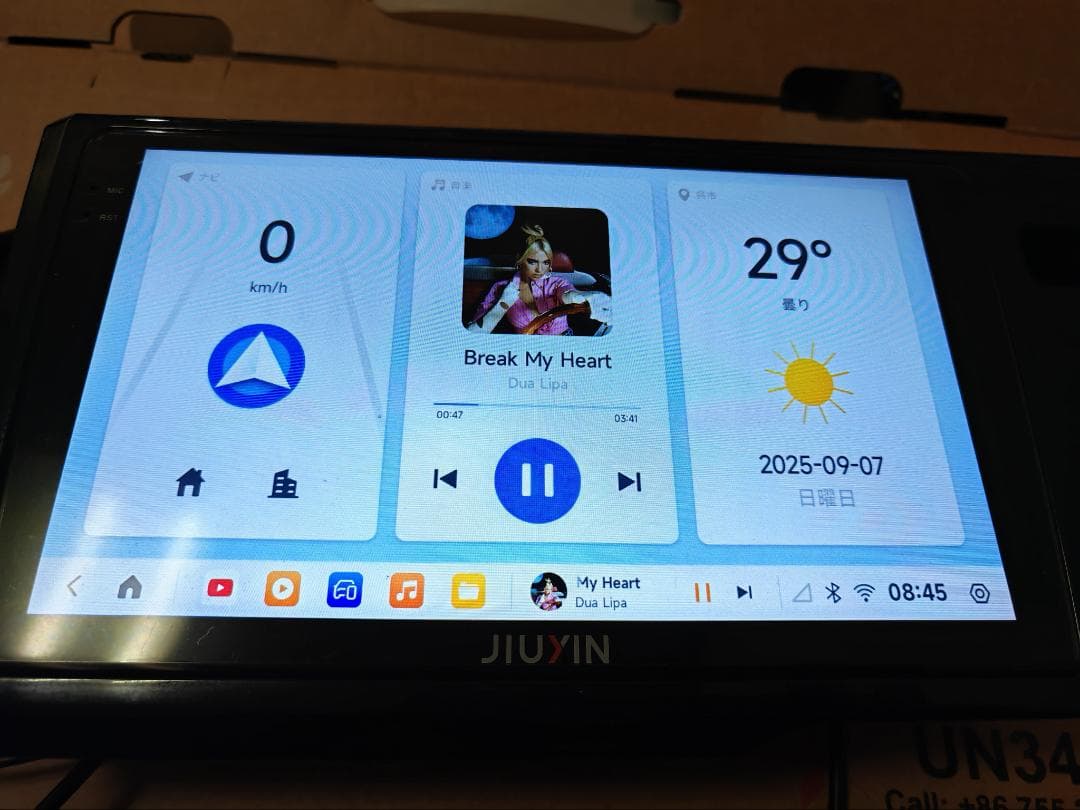 カーナビ 9インチ バックカメラ対応 2+32G fit GK3