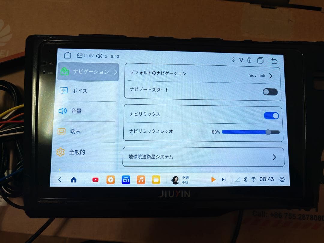 カーナビ 9インチ バックカメラ対応 2+32G fit GK3