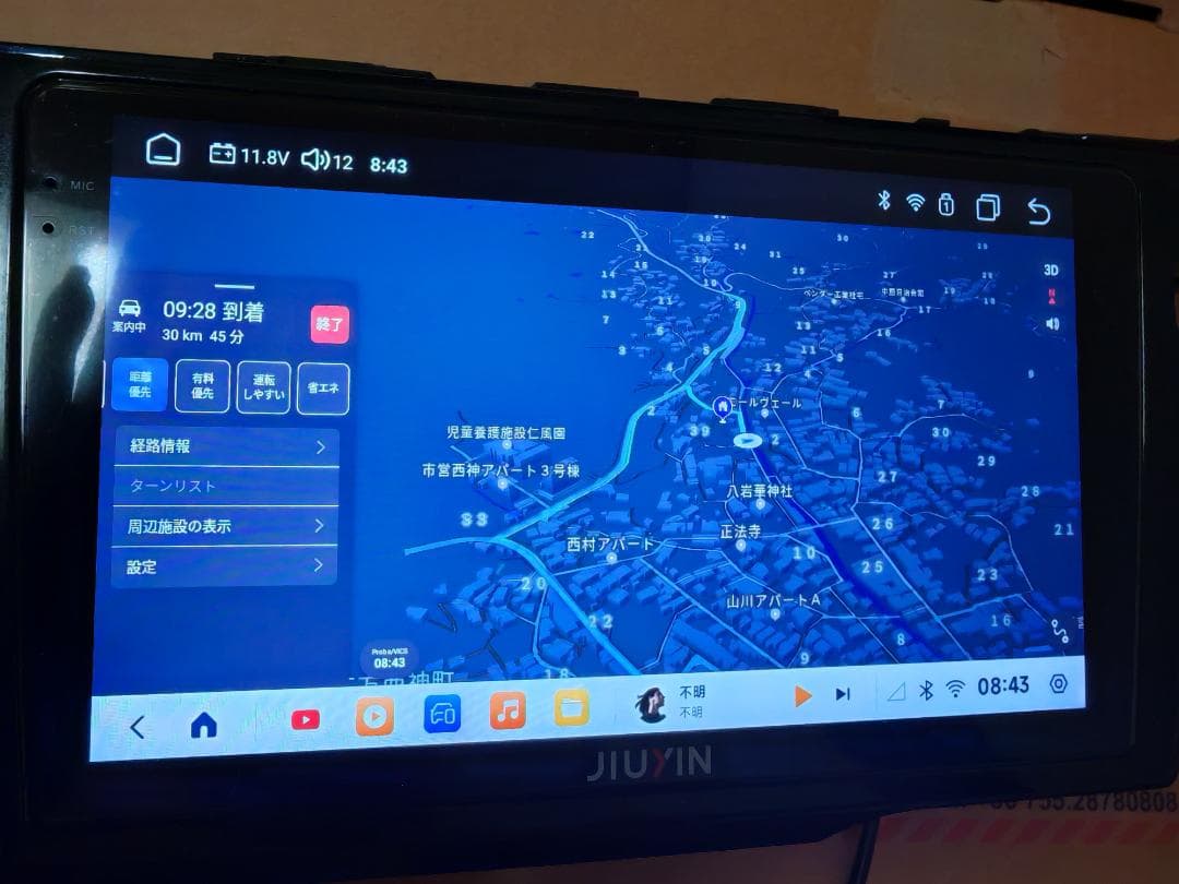 カーナビ 9インチ バックカメラ対応 2+32G fit GK3