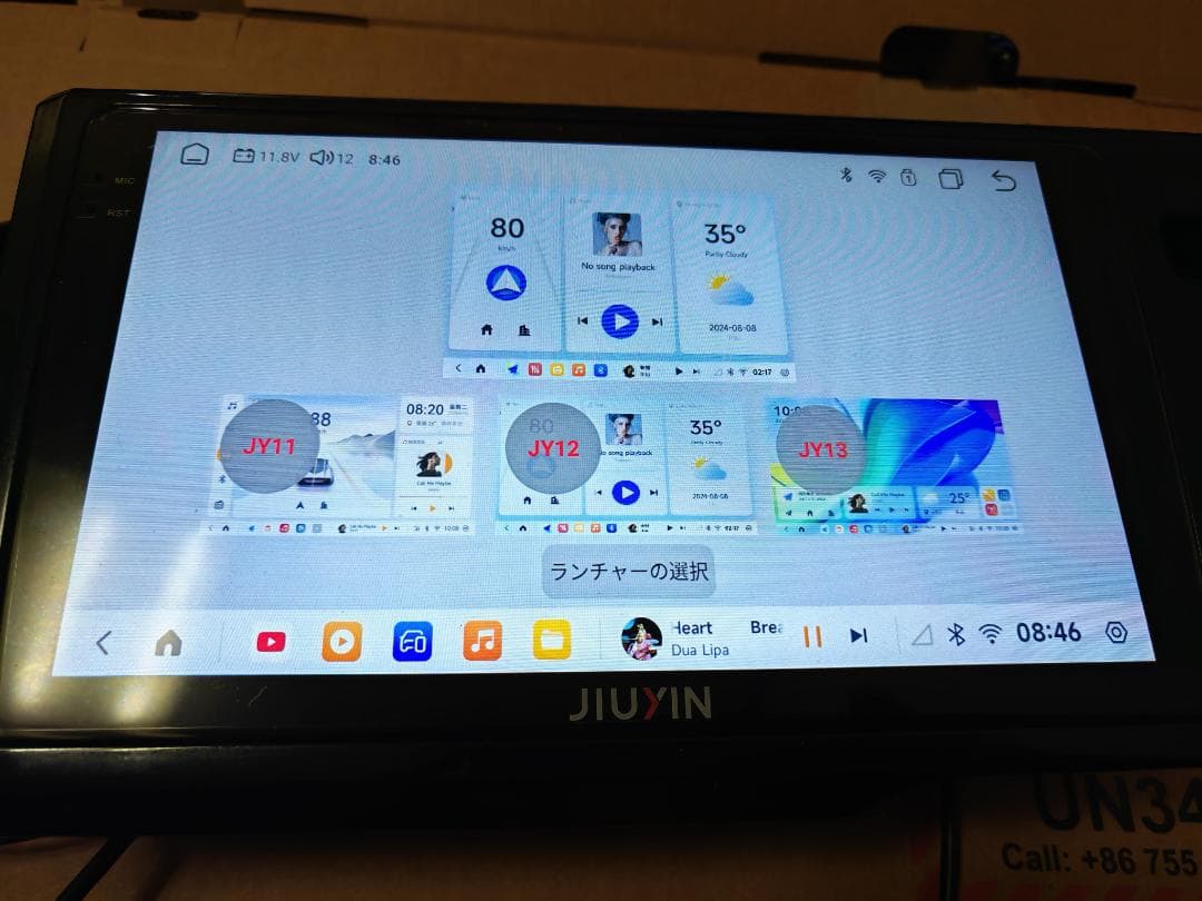 カーナビ 9インチ バックカメラ対応 2+32G fit GK3