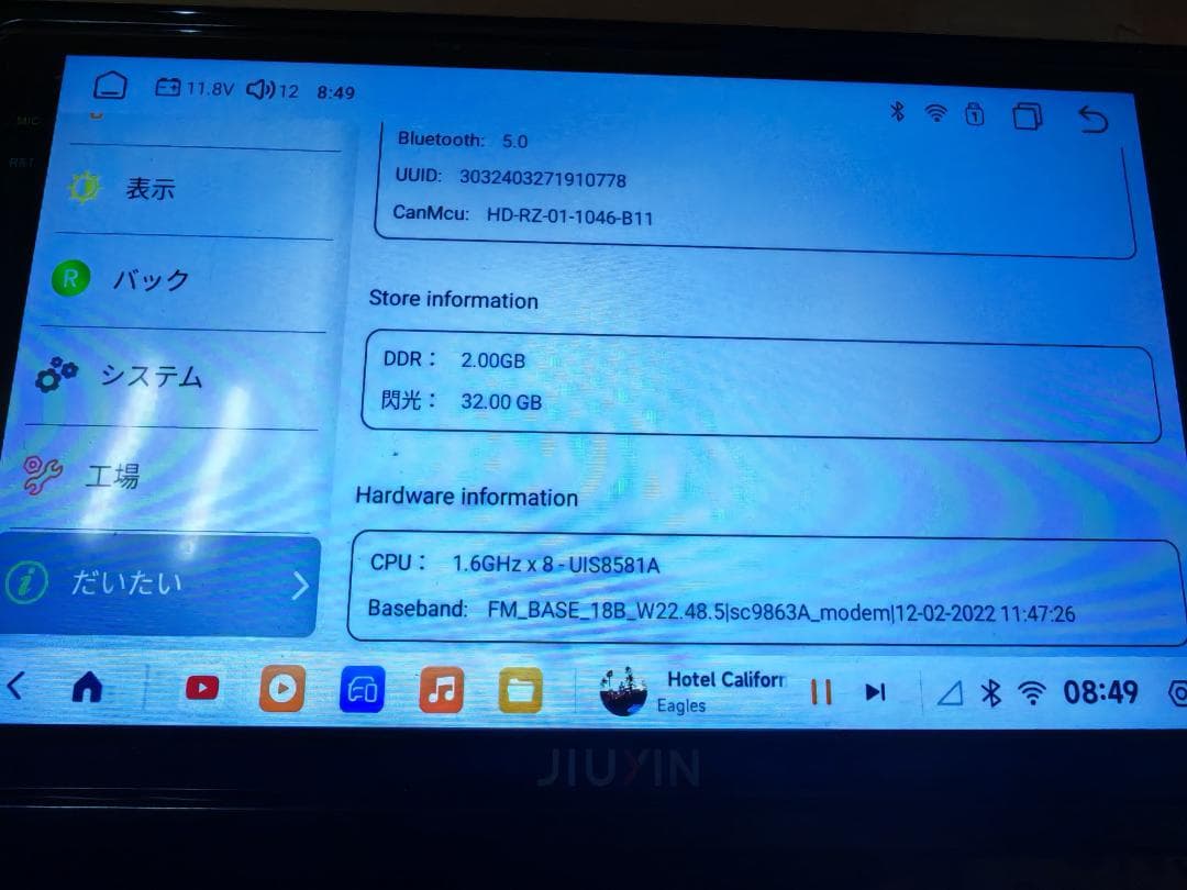 カーナビ 9インチ バックカメラ対応 2+32G fit GK3