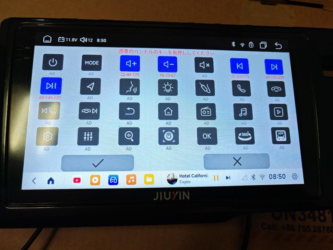 カーナビ 9インチ バックカメラ対応 2+32G fit GK3