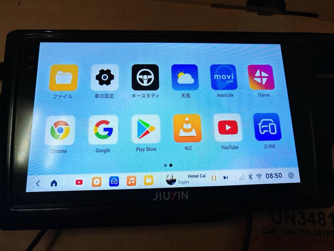 カーナビ 9インチ バックカメラ対応 2+32G fit GK3