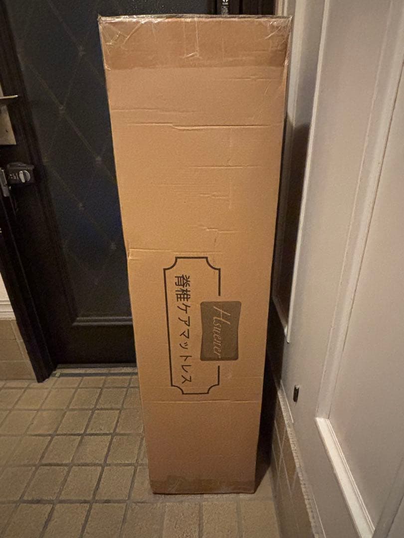 ⭐️送料込み　マットレス ポケットコイル 厚さ25cm 高反発 360N