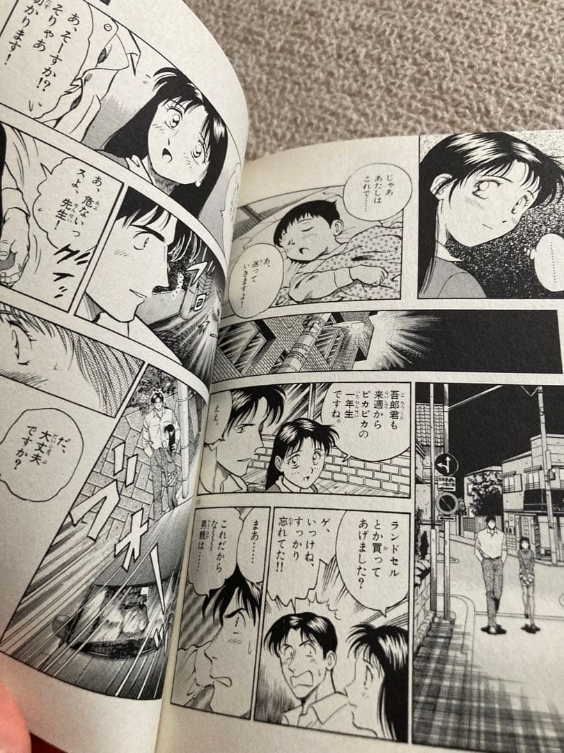 MAJOR セット 1-77巻