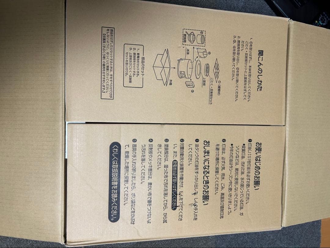 新品未使用 コロナ サロンヒーター KT-1613M 木目 灯油燃料