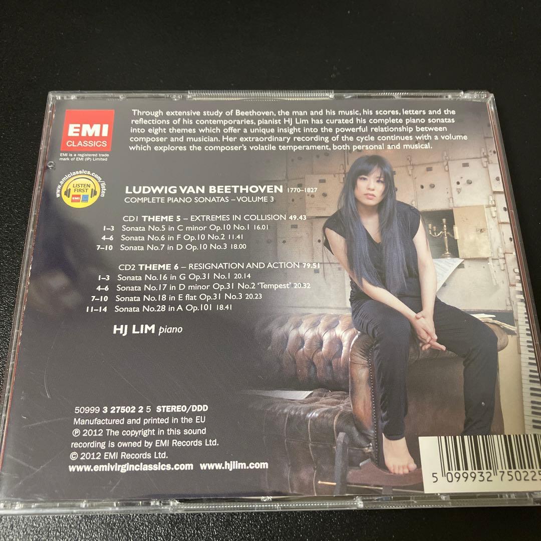 【売約済】リム／ベートーヴェンpソナタ5.6.7.16.17.18.28番2CD