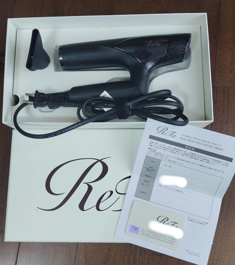 ジャンク品ReFa ヘアドライヤー ブラック ノズル付きRE-AN-03Aリファ