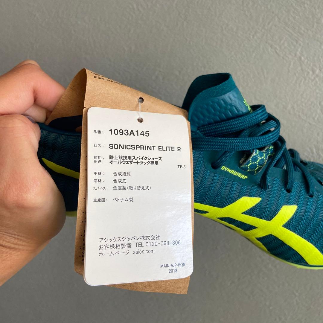 新品SONICSPRINT ELITE2 25センチ