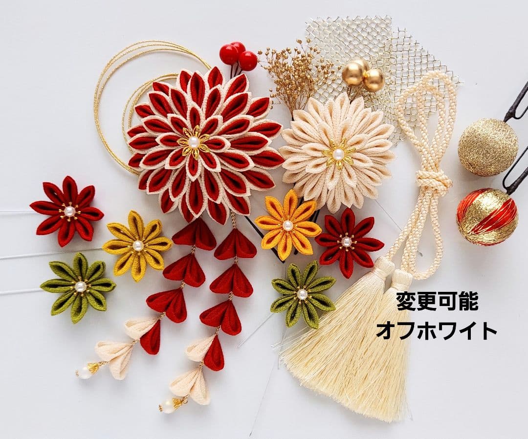 つまみ細工髪飾り 髪飾り 和装髪飾り 成人式 結婚式 卒業式 七五三