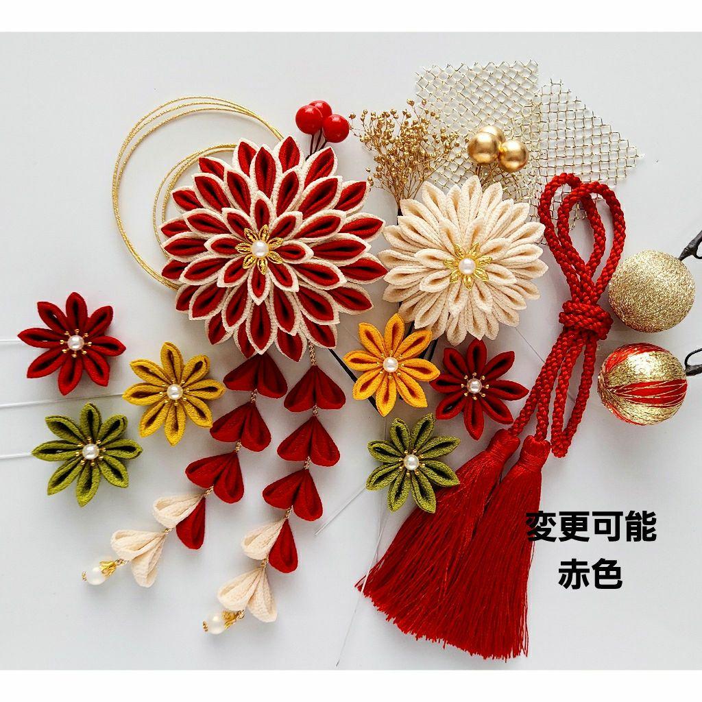 つまみ細工髪飾り 髪飾り 和装髪飾り 成人式 結婚式 卒業式 七五三