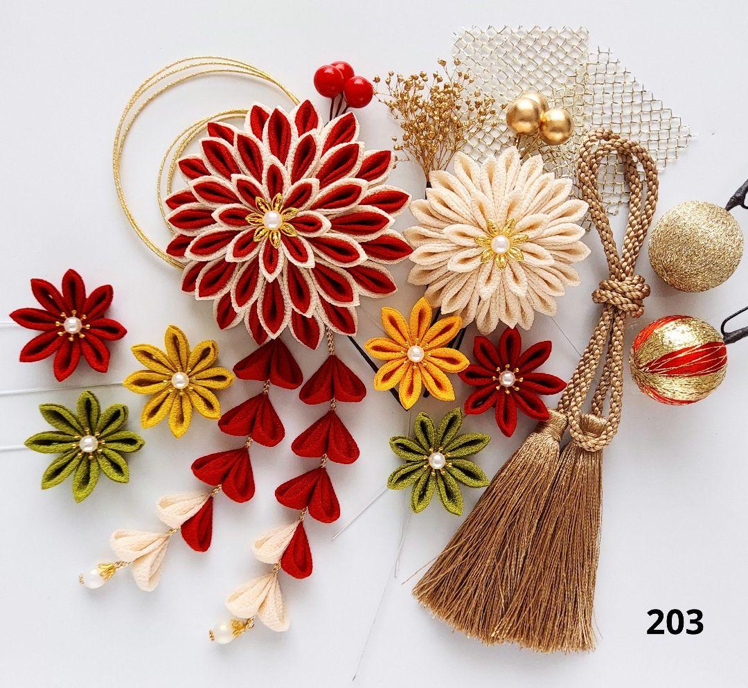 つまみ細工髪飾り 髪飾り 和装髪飾り 成人式 結婚式 卒業式 七五三