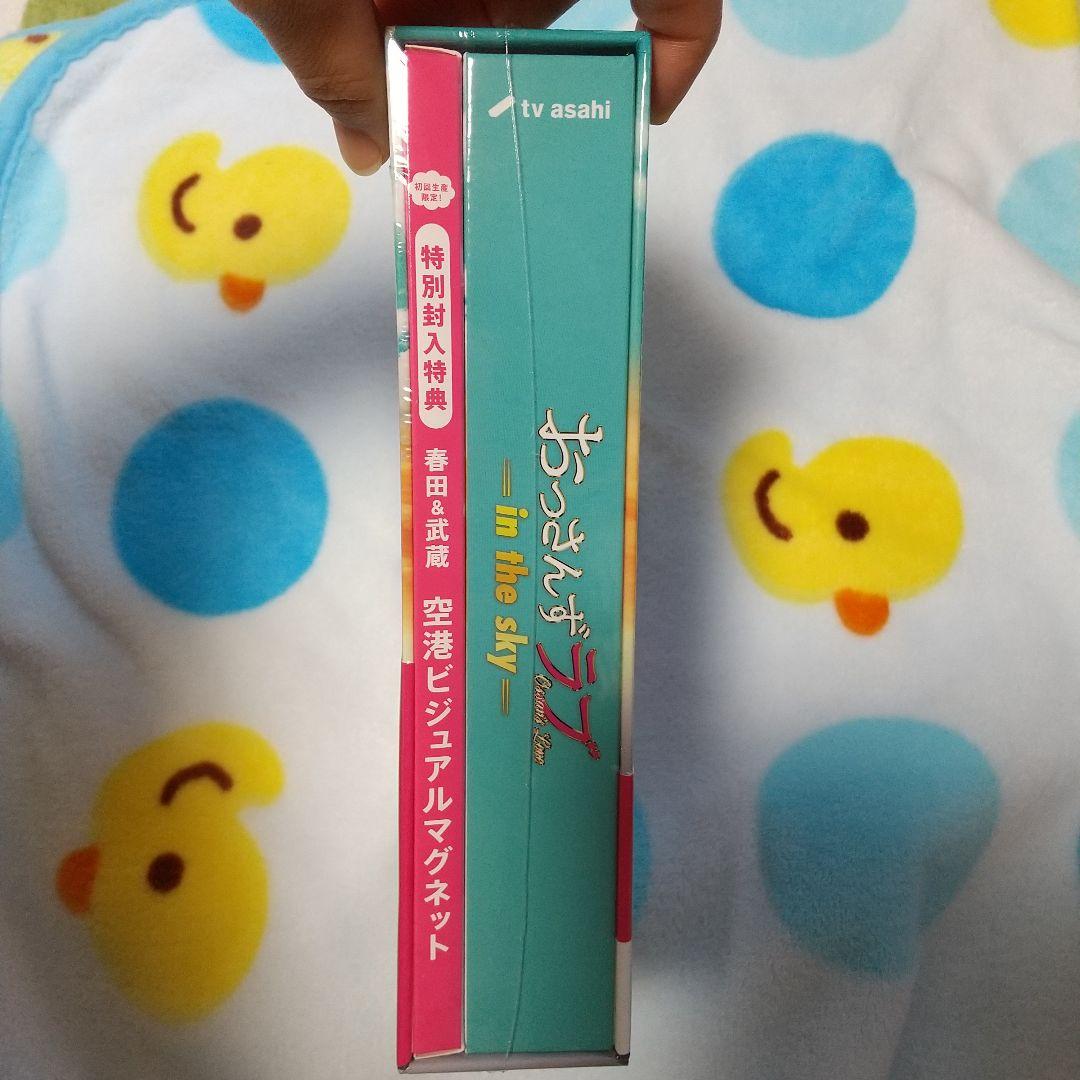 おっさんずラブ-in the sky- Blu-ray BOX〈5枚組〉