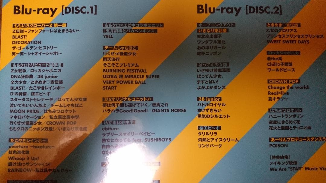 夏S 2018 ももクロトリビュート ももクロ 百田夏菜子