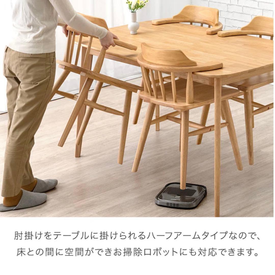 ［2脚セット］新品　ダイニングチェア 肘付き アームチェア 木製