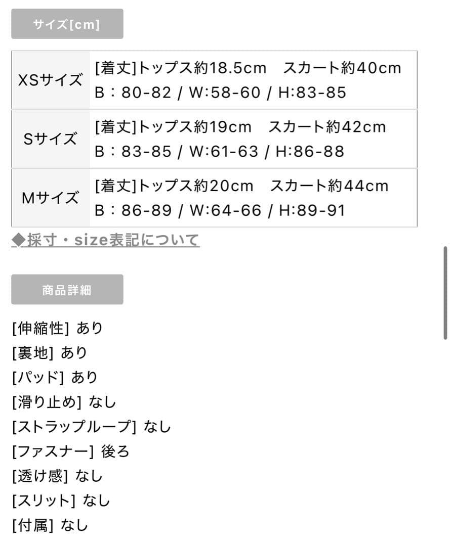 an アン セットアップドレス キャバドレス ビジュー