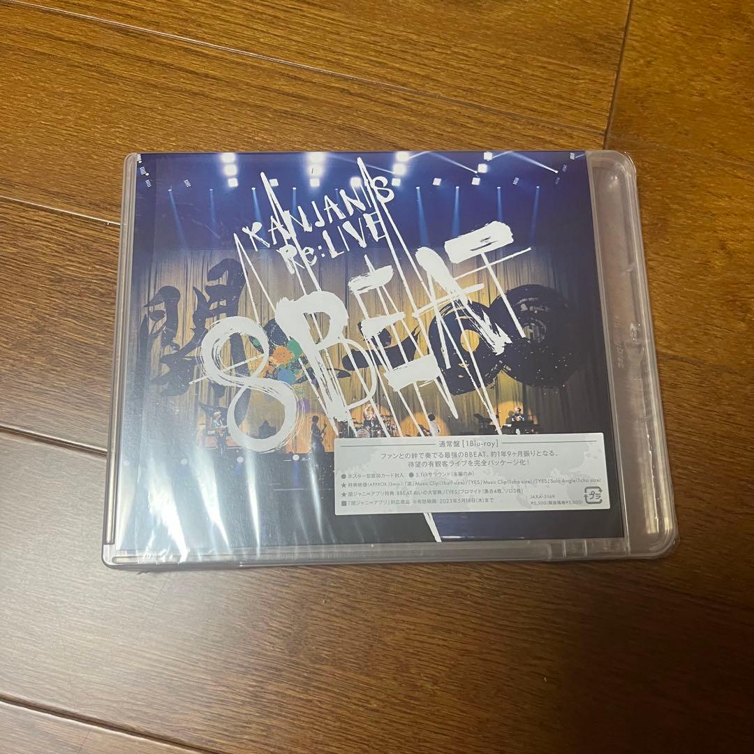 関ジャニ∞のDVD Blu-rayまとめ売り