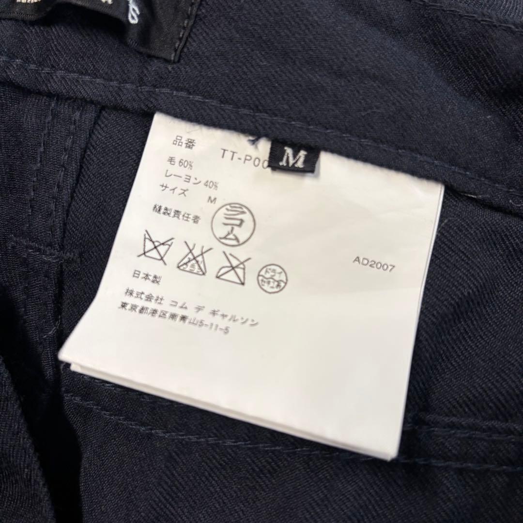 【COMMEdesGARCONS】AD2007 シワ加工 ワークパンツ M