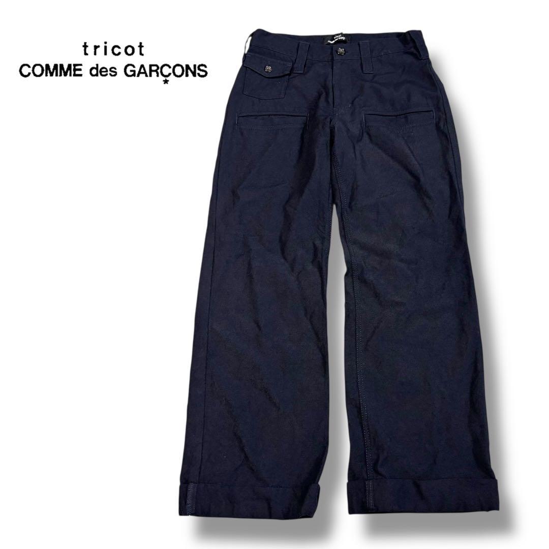 【COMMEdesGARCONS】AD2007 シワ加工 ワークパンツ M