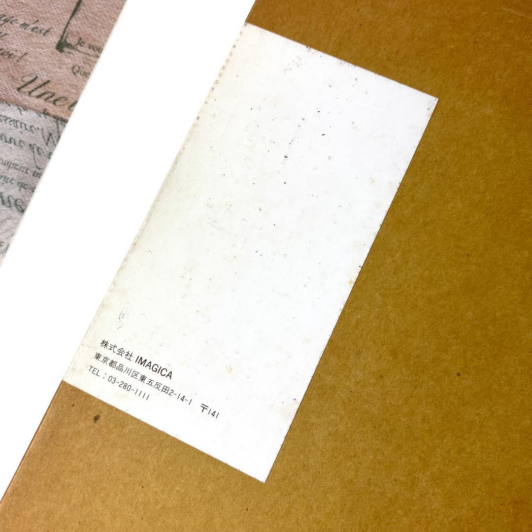 アート・デザイン・音楽 IMGICA SCREEN GRAFFITI BY WADA MAKOTO