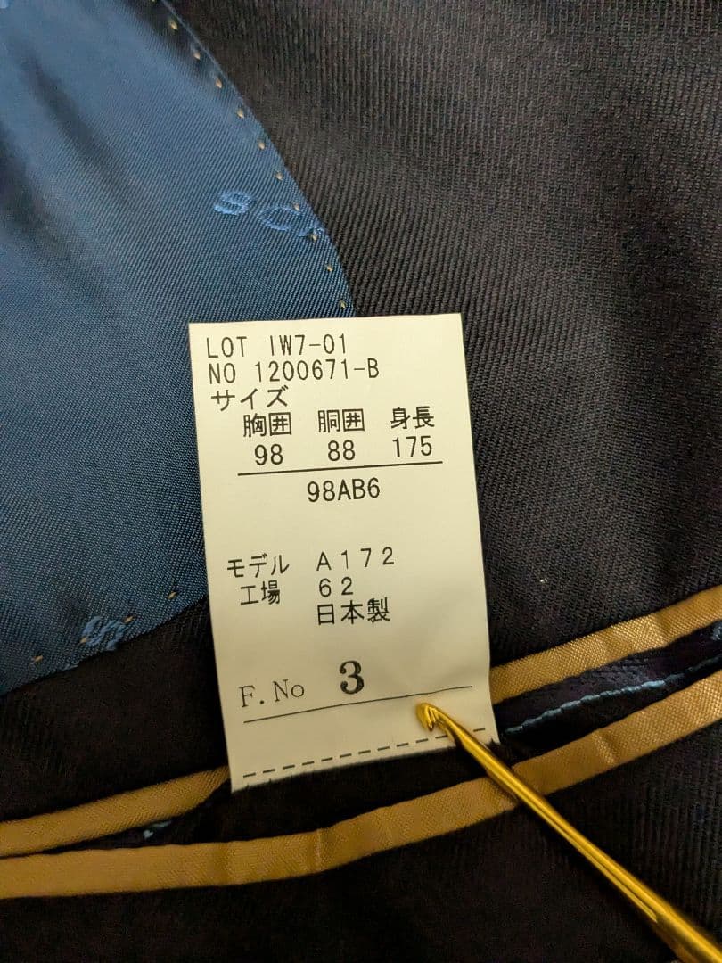 スーツ SCABAL Cashmere Blend Wool Suit