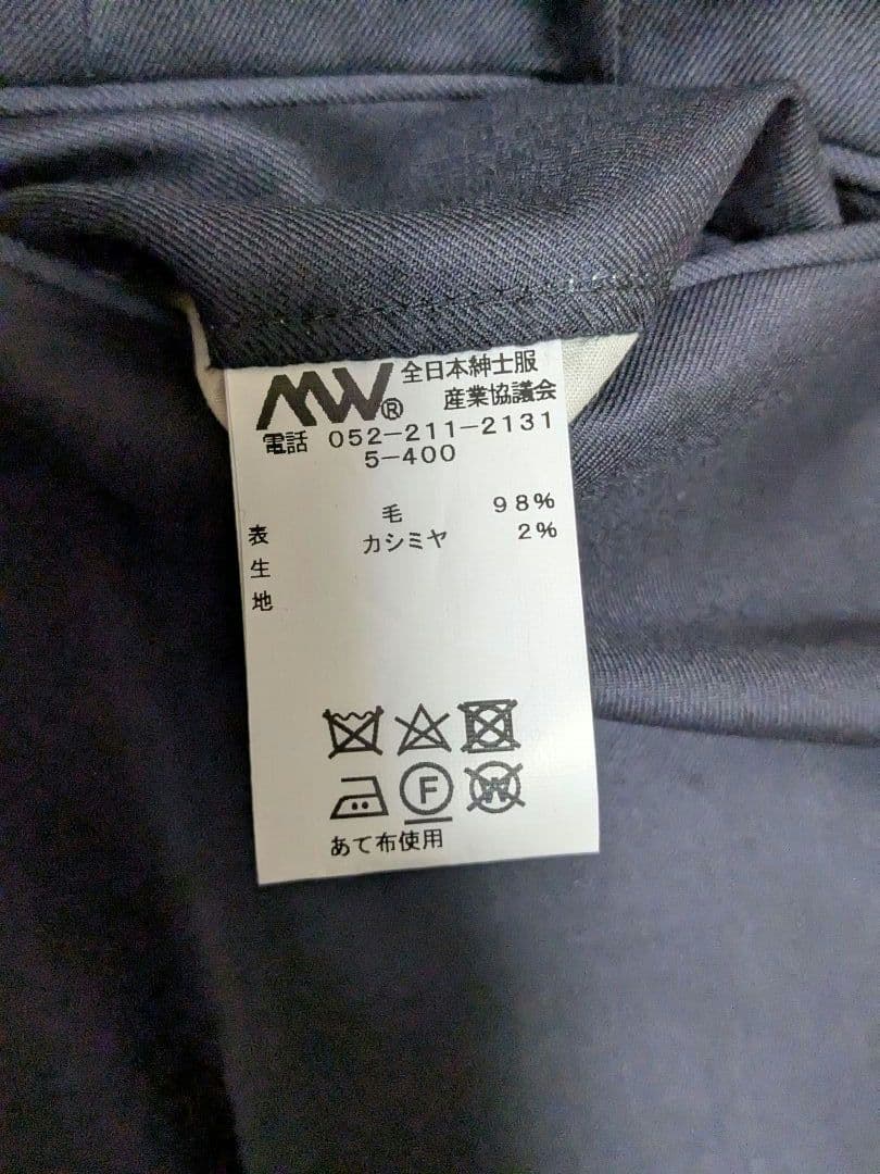 スーツ SCABAL Cashmere Blend Wool Suit