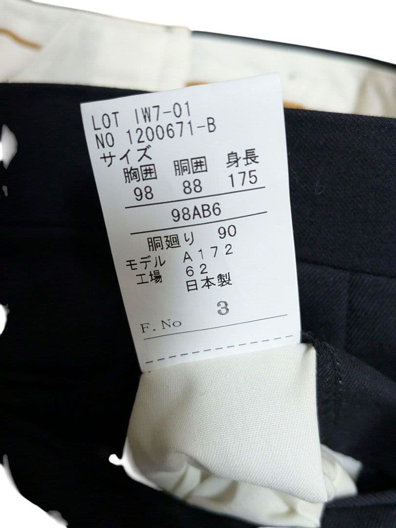 スーツ SCABAL Cashmere Blend Wool Suit