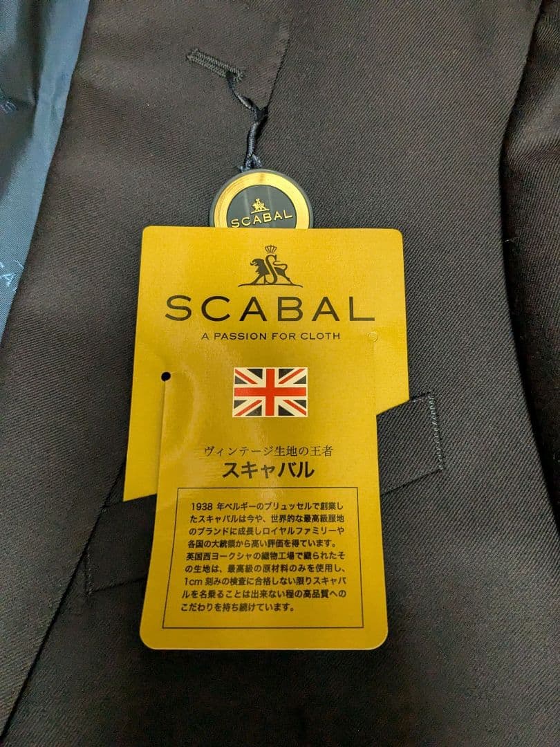 スーツ SCABAL Cashmere Blend Wool Suit
