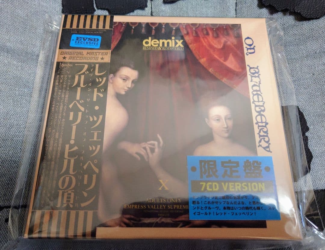 Led Zeppelin ブルーベリーヒルの頂 Empress Valley