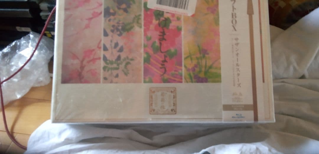 「サザン　LIVE TOUR 2015 おいしい葡萄の旅」新品未開封ブルーレイ